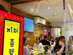 -桥东喜碧海鲜街(水东街店)