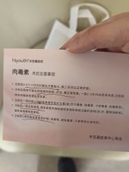-杭州海亮医院 · 禾芸嘉医美中心