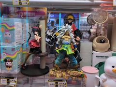 -爱玩嘉年华(江北一店)
