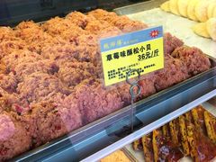 -鲍师傅糕点(西站店)