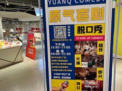 -当当书店(国泰广场店)