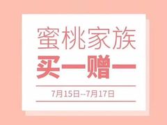 -爸爸糖手工吐司(苏州环球188店)