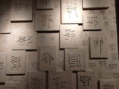 -鄂州市博物馆