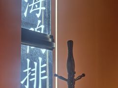 -佬太公海鸭·海鲜大排档(上海总店)