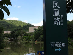 -北京师范大学(珠海校区)