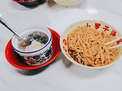 -小罗子汤店(大士院总店)