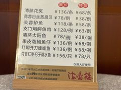 -岭南海晏楼(滨江东总店)