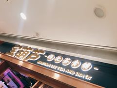 -宝葫芦西北茶食铺(万达店)