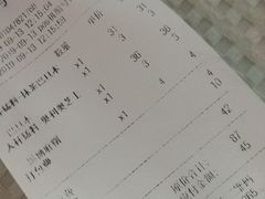 账单-DQ·蛋糕·冰淇淋(金桥店)