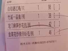 -潮喜竹溪荔湖酒家(荔枝湾店)