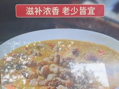 -东江渔村·古典园林·30年粤菜老字号(太和店)