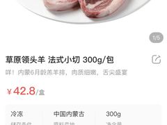 -盒马鲜生(新都心店)