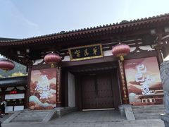 -华清宫景区