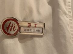 -海底捞火锅(华润万象汇店)