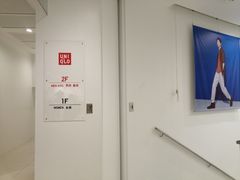 -优衣库(福州五四北泰禾广场店)