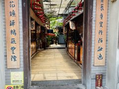 -水乡人家私房菜(逢简店)