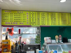 -水果立方果然鲜(升平路店)