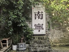 -桂小厨广西菜(印象城店)