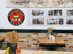 -腔调面(斜土路店)