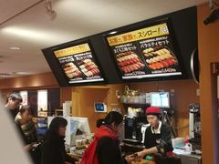 -寿司郎(上野店)