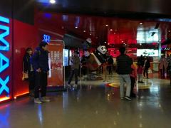 -SFC上影影城(港汇永华IMAX激光店)