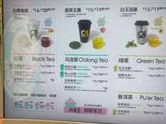 -gleeglee乐溢亦茶(合生汇店)