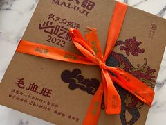 -麻六记(凤凰汇店)