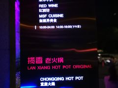 -佐度王子扒房(天鹅湖店)