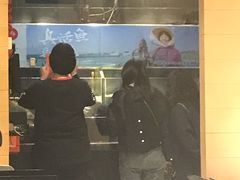 门面-鱼酷活鱼烤鱼(恒隆广场店)