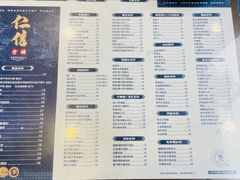 -仁信老铺(华盖路店)