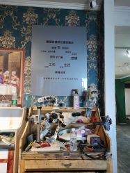 -邵老师打金·黄金加工(大望路总店)