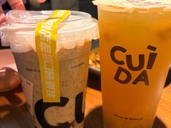 -CUIDA(湾悦城店)