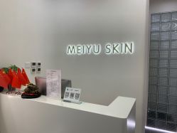 -美愈美肤MEIYU SKIN