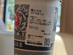 -福润德购物中心