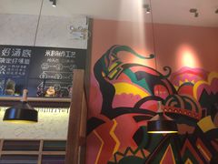-鑫花溪牛肉米粉(苏州中心店)