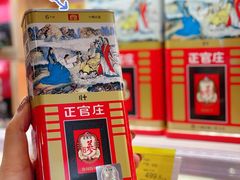 -Olé精品超市(北京合生汇店)