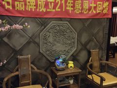 -若石足道SPA 连锁(丹东街店)