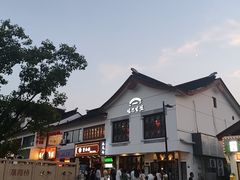 -哑巴生煎(临顿路店)