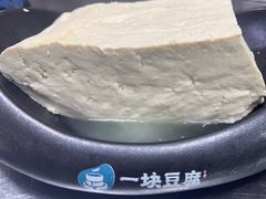 -一块豆腐·海鲜·家常菜(李沧书院路店)