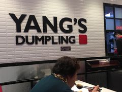 -小杨生煎(火车站北广场店)