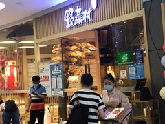 门面-伊豆野菜村(大族广场店)