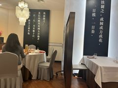-圆苑(金茂店)