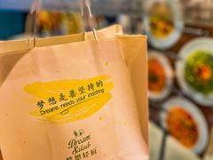 -Dreamsalad梦想轻厨(健康轻食·减脂沙拉·意面·祖庙店)