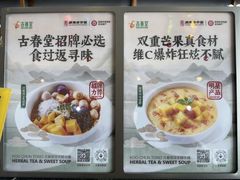 -仁信双皮奶(东川路店)