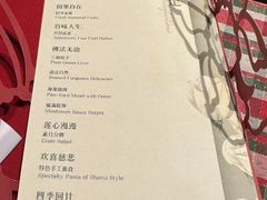 -叶叶菩提·晋福宫