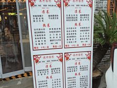 菜单-灶东家民间菜(回兴店)