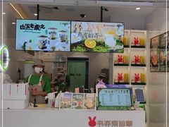 门面-书亦烧仙草(印象汇都市店)