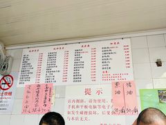 -老地方面馆(思南路店)