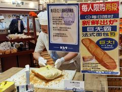 -都恩客(高岛屋百货店)