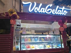 -Vola Gelato意大利手工冰淇淋(朝阳大悦城店)